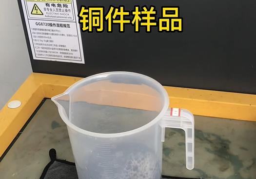 镜铁区紫铜高频机配件样品